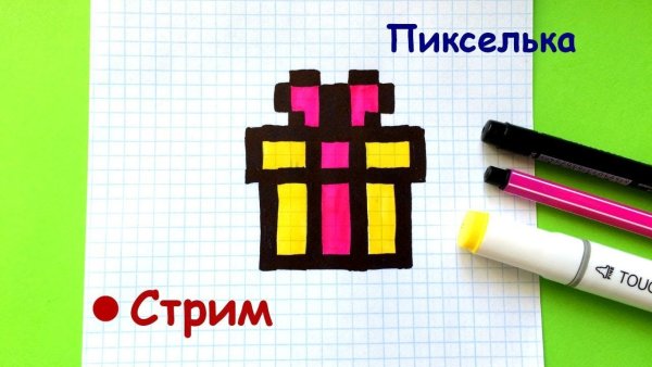Рисунки по клеточкам коктейль