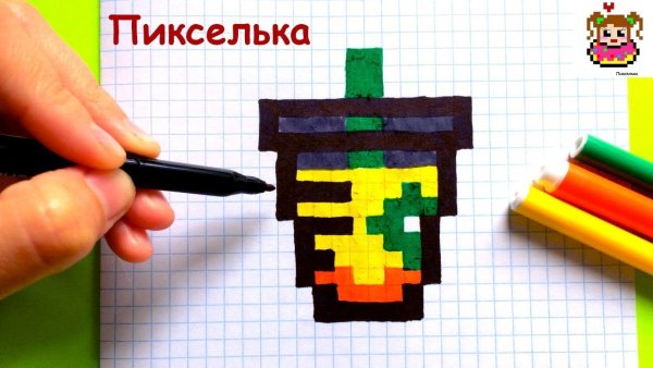 Рисовать по клеточкам пикселька