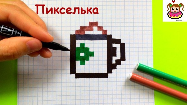 Рисунки по клеточкам пик