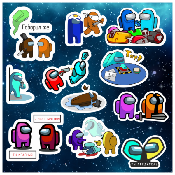 Наклейки амонг АС