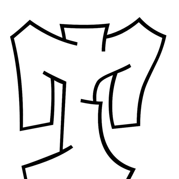 Красивые буквы для граффити