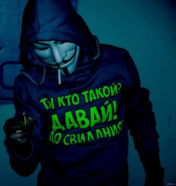 Картинки с надписями на аву для пацанов