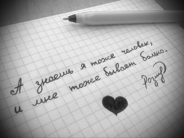 Легкий рисунок я люблю