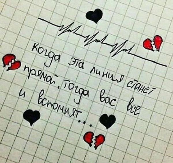 Две кошки нарисованные