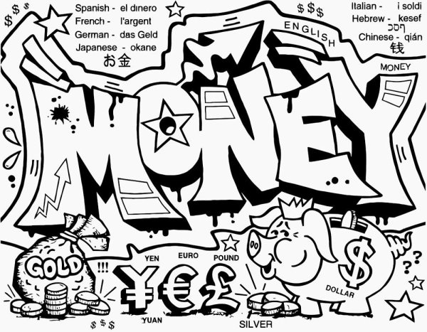 Надписи для срисовки лёгкие