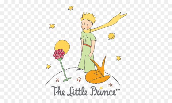 А де сент Экзюпери маленький принц