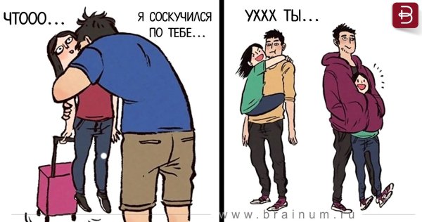 Мемы про разницу в росте