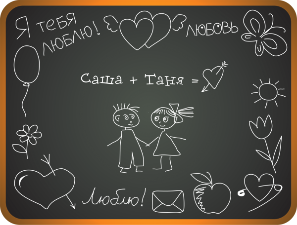 Школьная доска для рисования