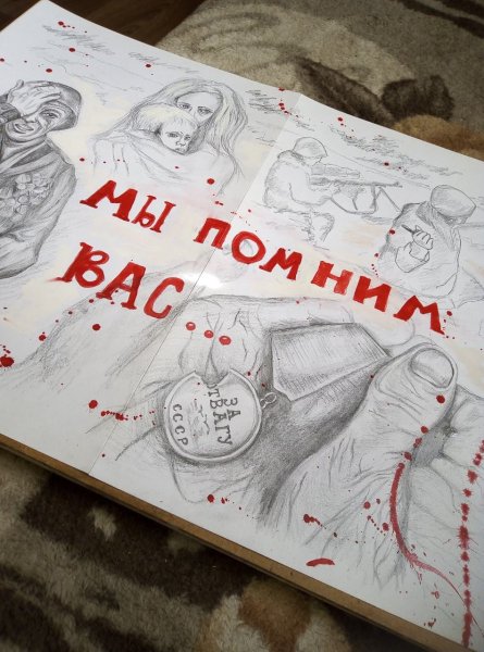 Рисунки на ватмане