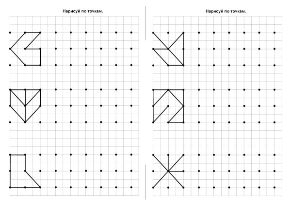 Рисование по точкам и клеточкам