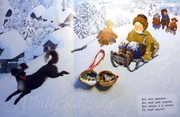 Иван Захарович Суриков детство