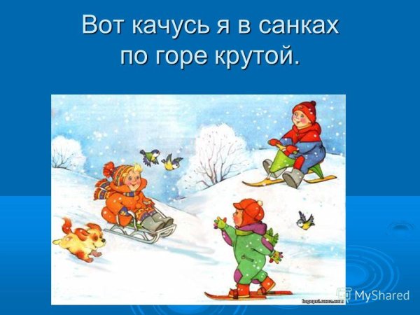 Стихотворение Сурикова вот моя деревня