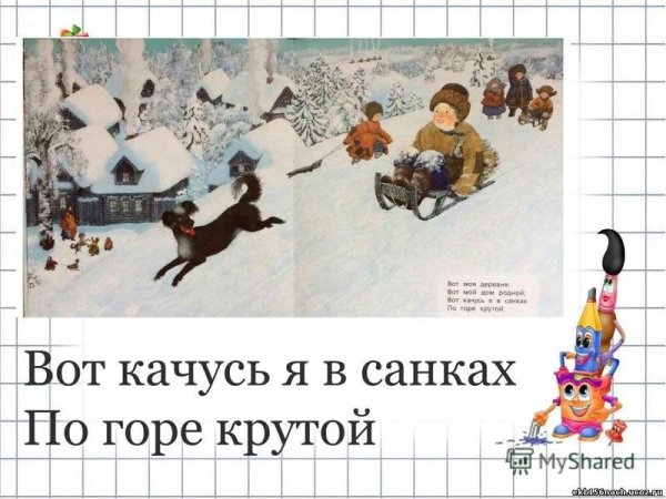 Иван Захарович Суриков детство рисунки