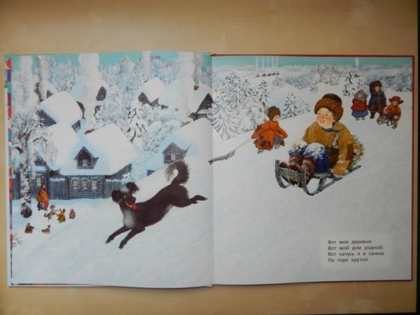 Стишок кубарем качусь