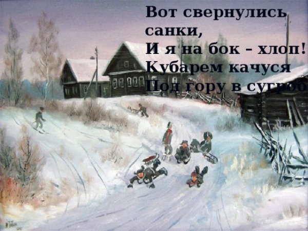 Праздник Васильев день