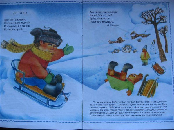 Балакшин Евгений Геннадьевич (род.1962)