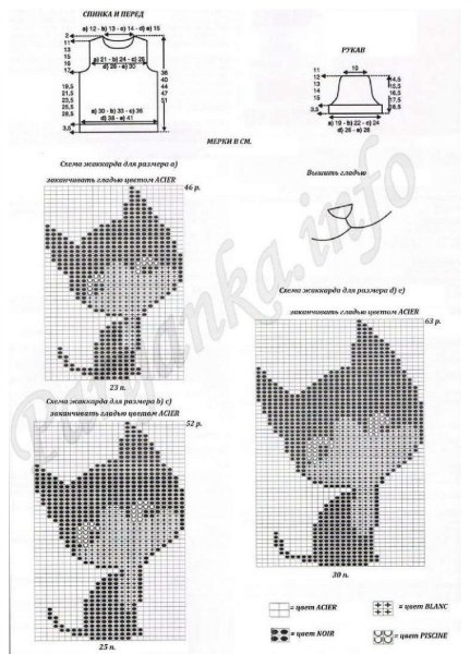 Детский теневой узор