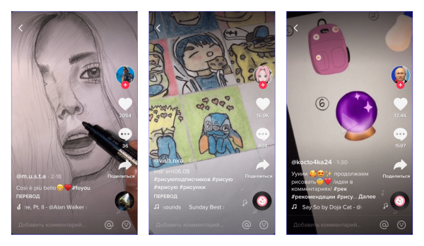 Рисунки для срисовки из тик тока с надписями