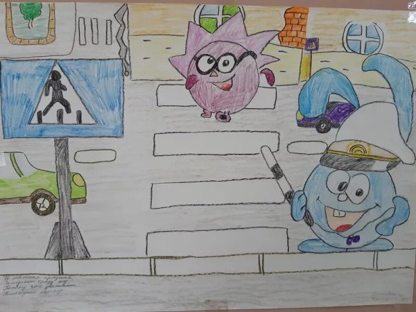 Безопасная дорога глазами детей