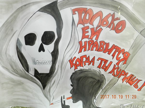 Граффити раскраска