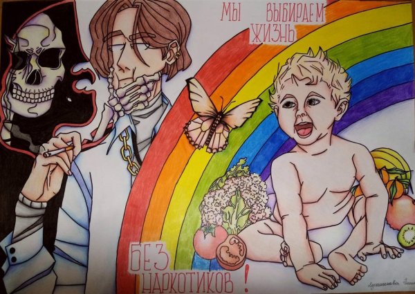 Арты постеры