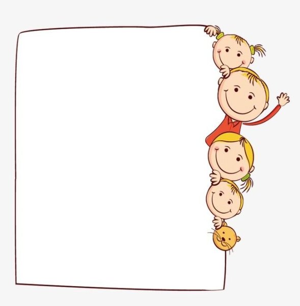 Рамка рисунок для детей