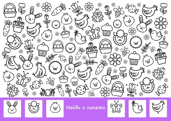 Маленькие рисунки