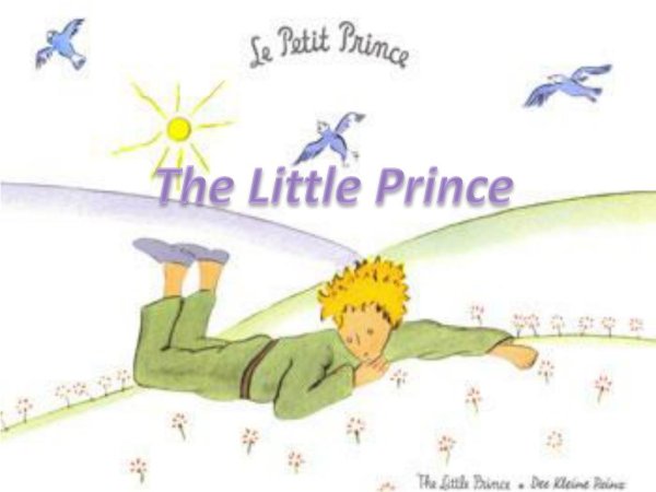 Маленький принц иллюстрации Экзюпери роза