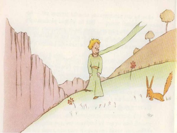 Маленький принц рисунки Экзюпери