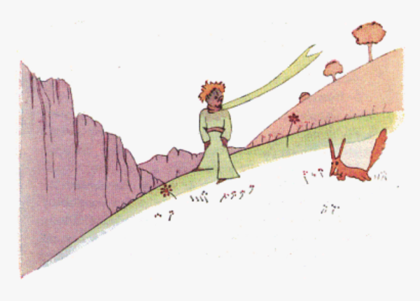 Антуан де сент-Экзюпери маленький принц иллюстрации к нему