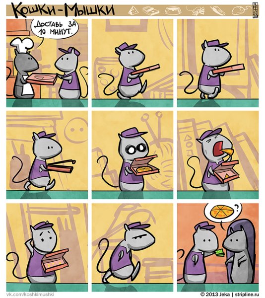 Детские комиксы в картинках