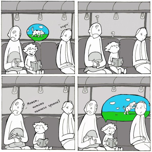 Комиксы детские рисунки