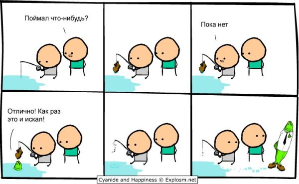 Простые комиксы