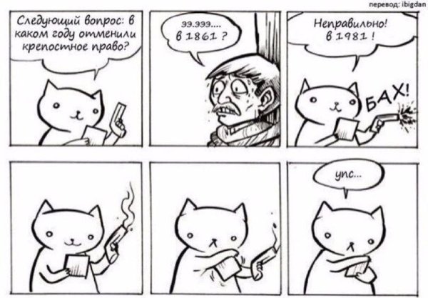 Комиксы детские рисунки