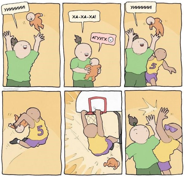 Смешные комиксы про детей