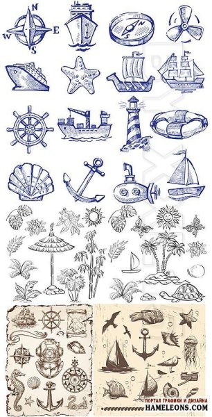 Наклейки "морская тема"