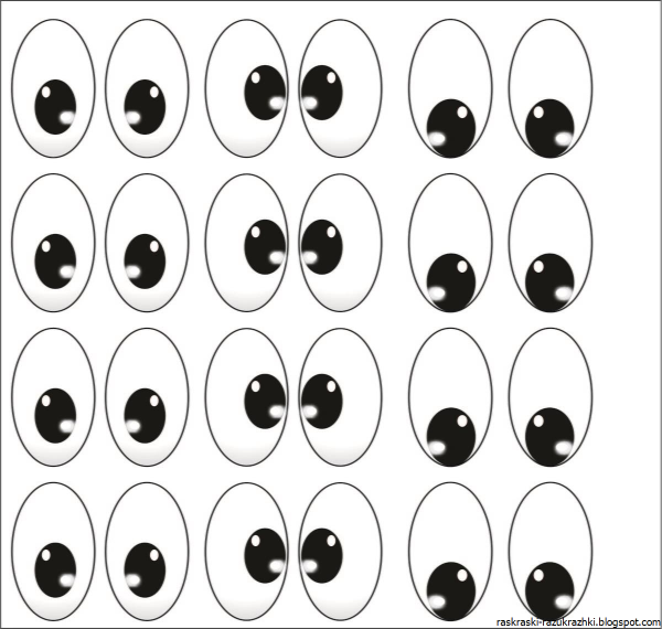 Глазки для зайки