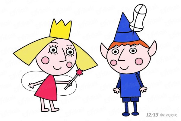 Бен и Холли