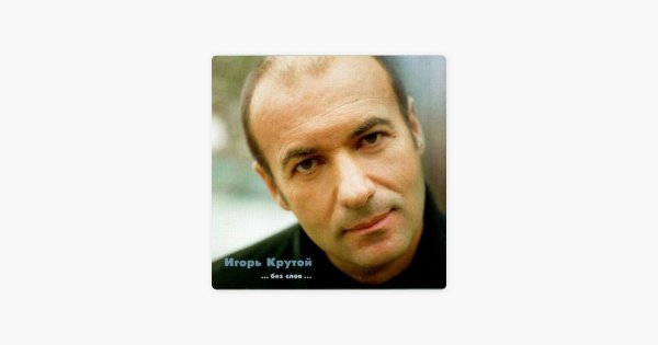 Крутой коллаж из фотографий