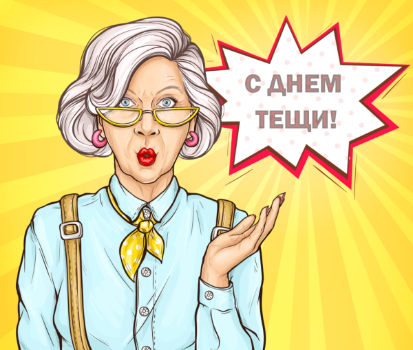 Бабушка спортивная мультяшная