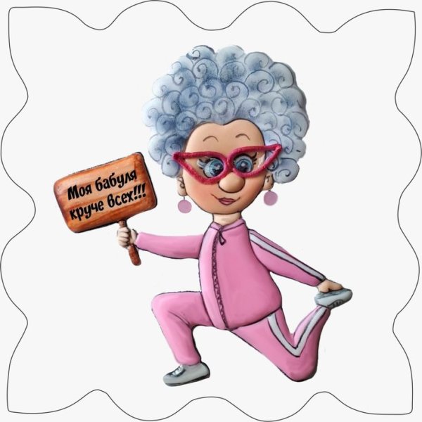 Женщина с ружьем карикатура