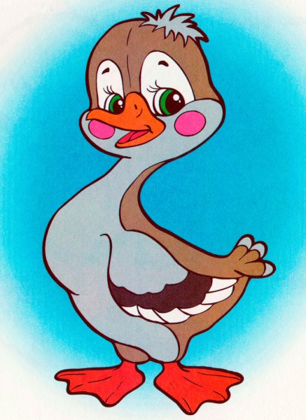 Гусенок для детей