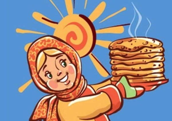 Иллюстрация к празднику Масленица