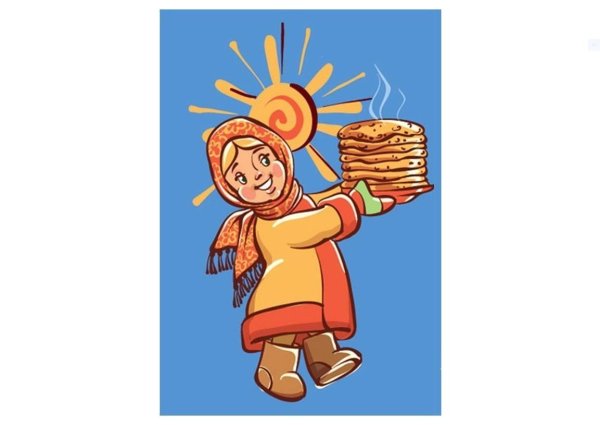 Масленица плакат