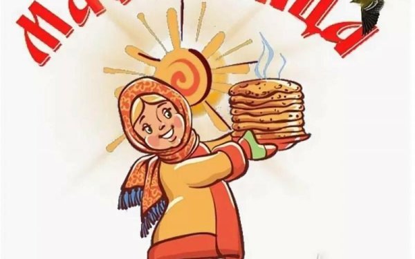 Масленица на белом фоне