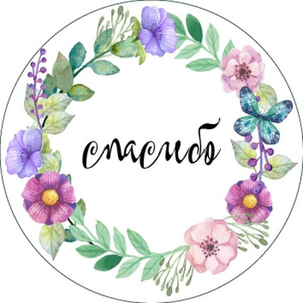 Орнамент в круге сложный