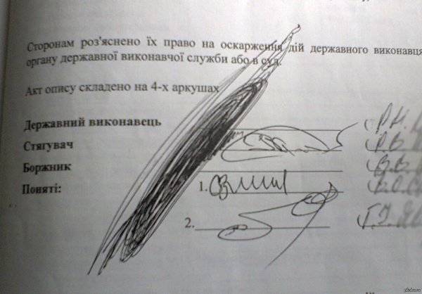 Росписи участников БТС