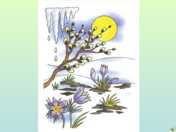 Признаки весны задания для детей