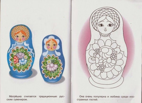Семеновская матрёшка раскраска с образцом