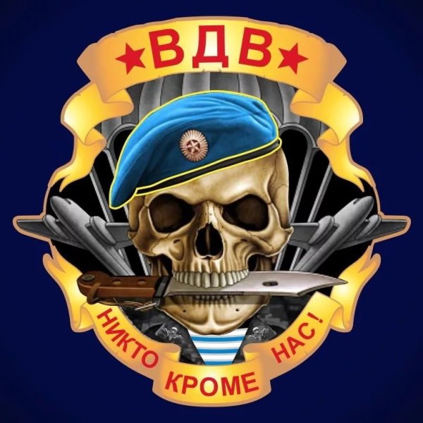 Пограничные Татуировки